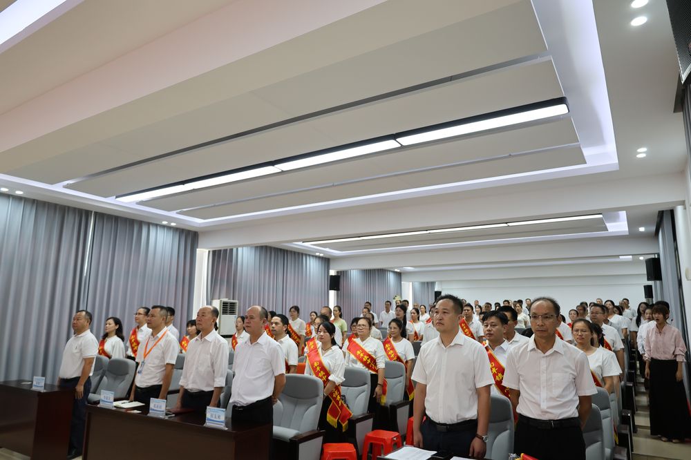 全体起立唱国歌